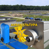 Аквакультура Изображение